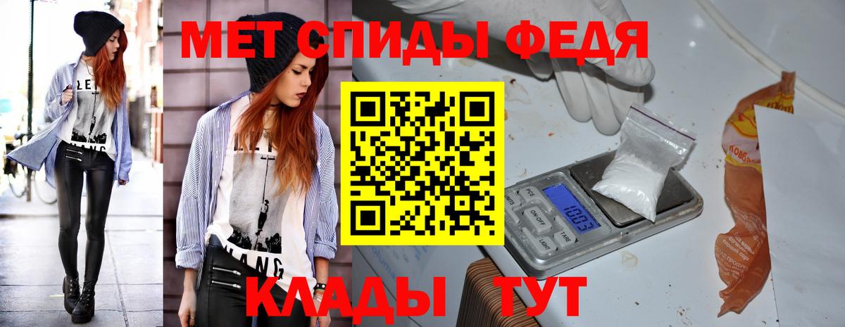 Амфетамин 97%  Amphetamine  АМФ  Вход с VPN  Гатчина 