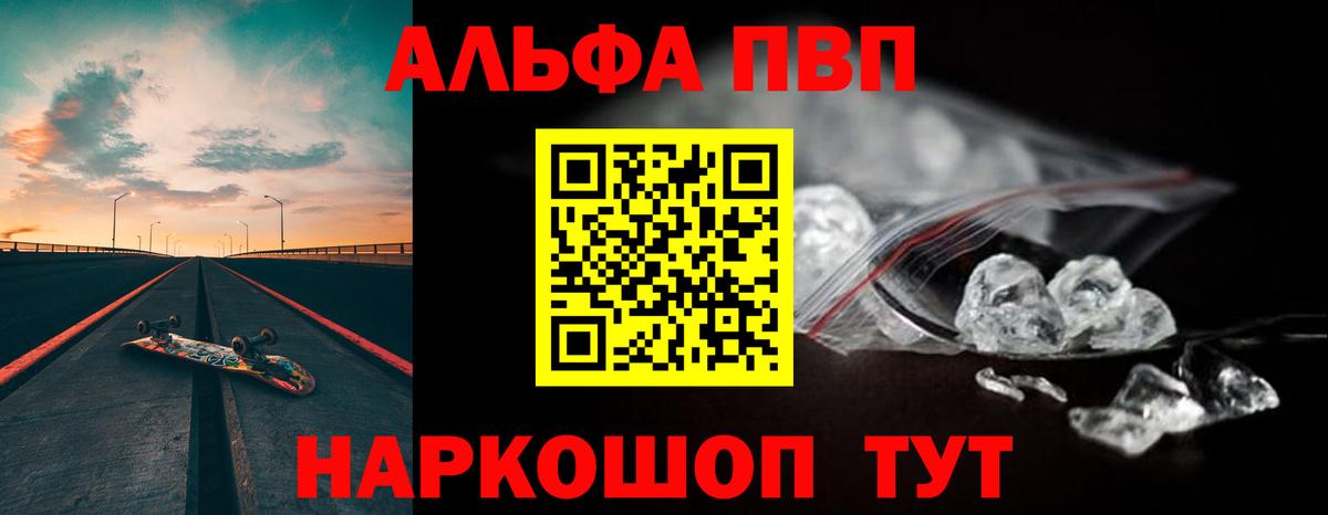 APVP СК КРИС  Вход с VPN  A PVP Crystall  Alfa_PVP  Гатчина 