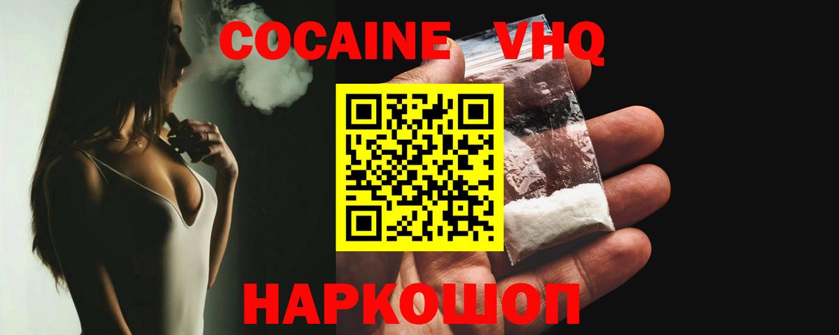 Кокаин Боливия  Гатчина 