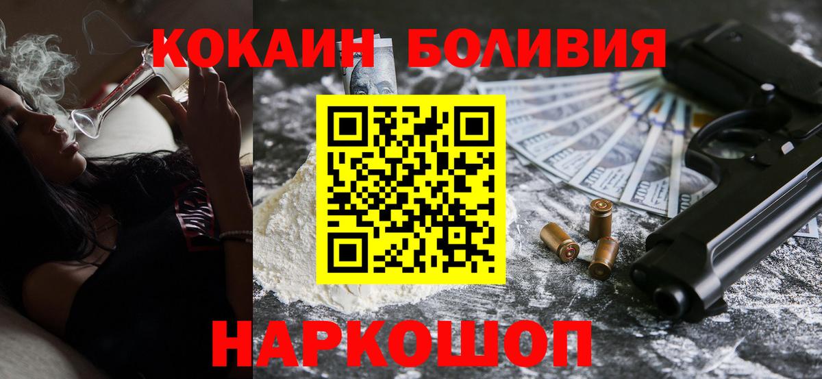Гатчина  КОКАИН 98%  Вход с VPN 