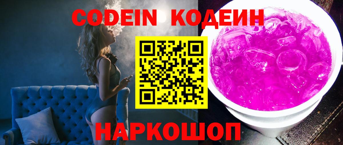 Alpha PVP Гатчина