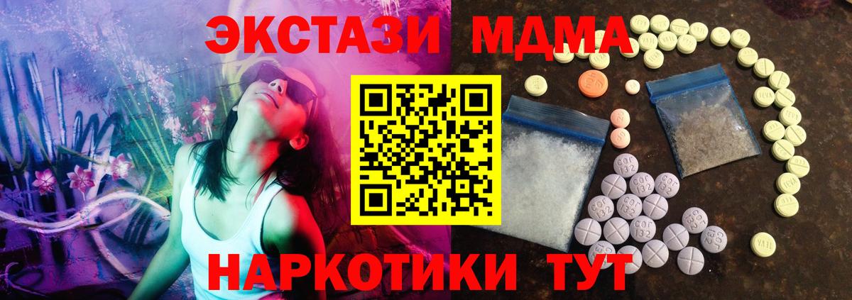Экстази Дубай  OMG tor  Гатчина  ЭКСТАЗИ Punisher  Ecstasy 