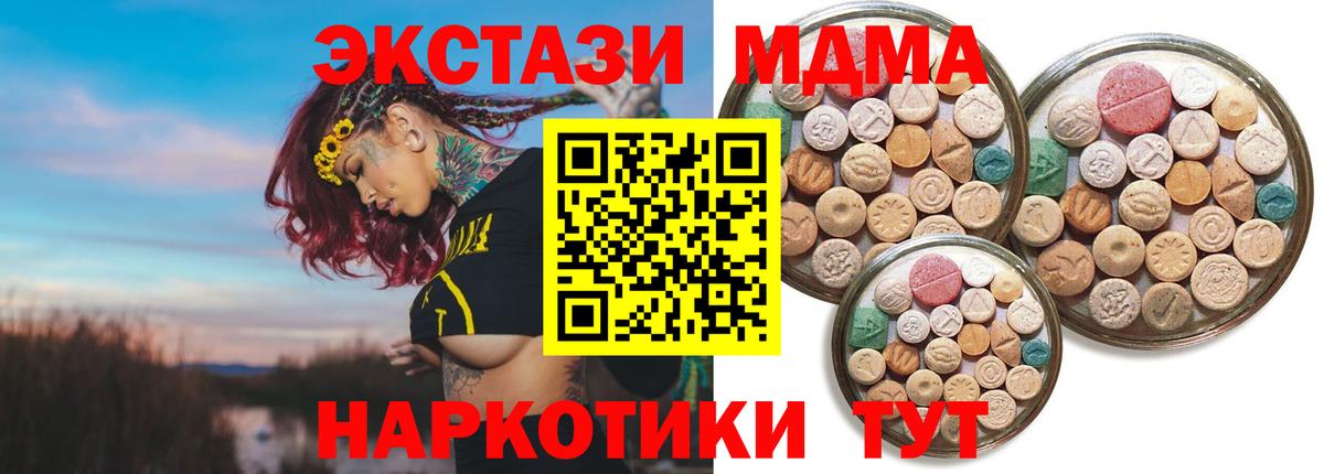 ЭКСТАЗИ диски Гатчина