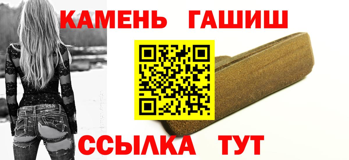 Гашиш hashish  Гатчина 