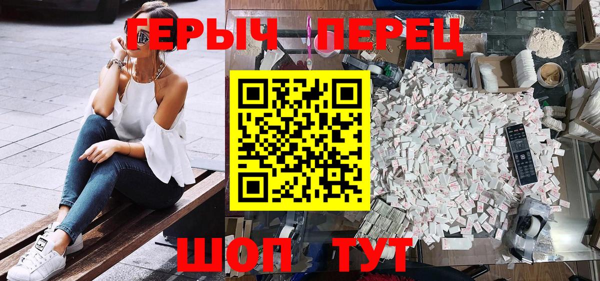 ГЕРОИН Heroin Гатчина