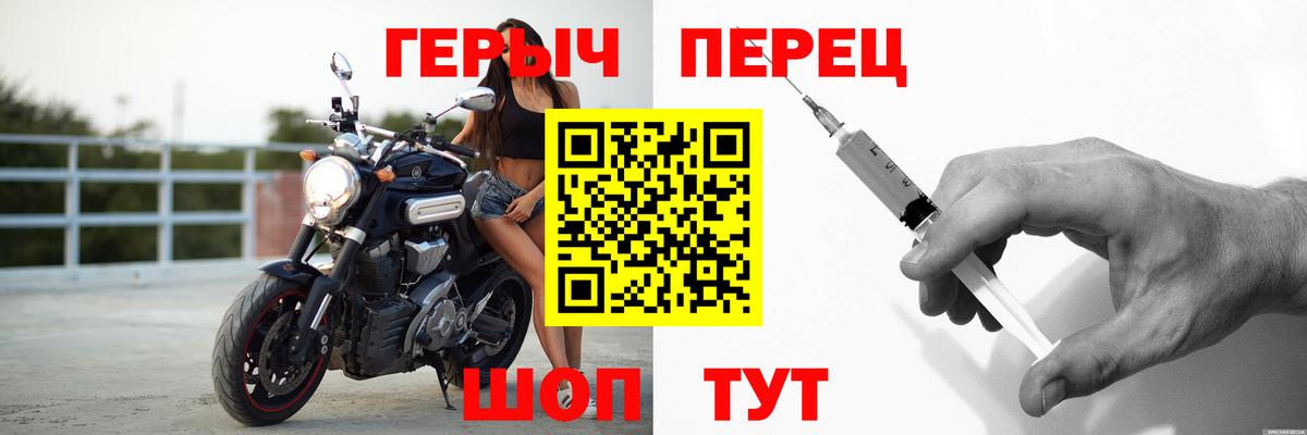 Героин  Героин хмурый  Вход с VPN  Гатчина 