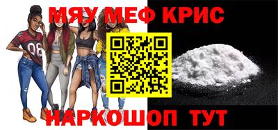 меф Донской