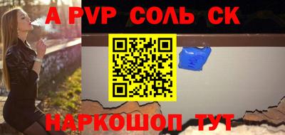 кокаин премиум Аргун