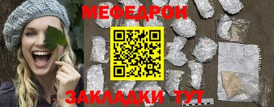 меф Донской