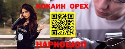 винт Апшеронск