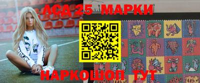 винт Апшеронск