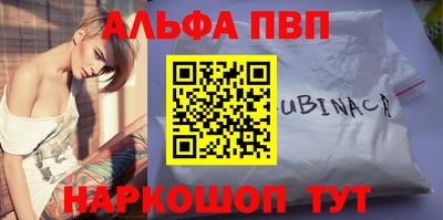 шишки Дубна