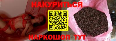 кокаин премиум Аргун