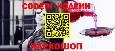 меф Донской