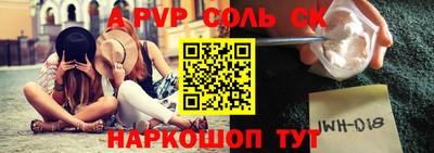 СК Донецк