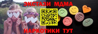 винт Апшеронск