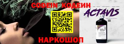 меф Донской