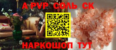 меф Донской