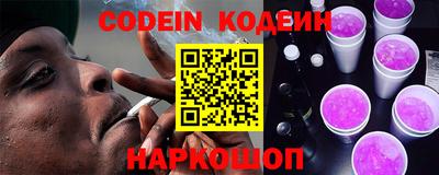 кокаин премиум Аргун