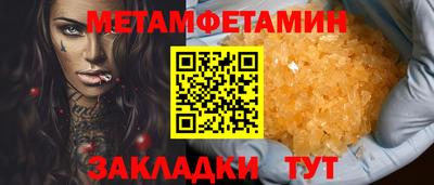 меф Донской