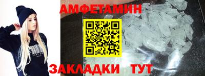 винт Апшеронск