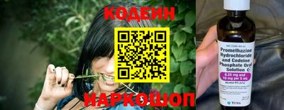 винт Апшеронск