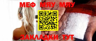 меф Донской