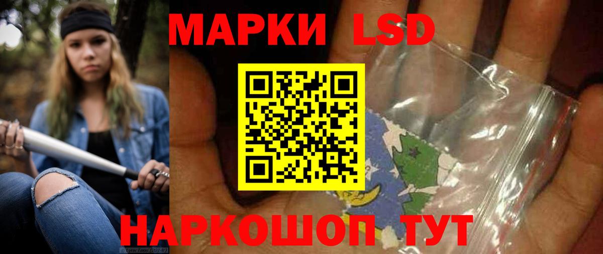 ЛСД экстази ecstasy  Лсд 25 экстази кислота  Вход с VPN  ЛСД экстази  Гатчина 