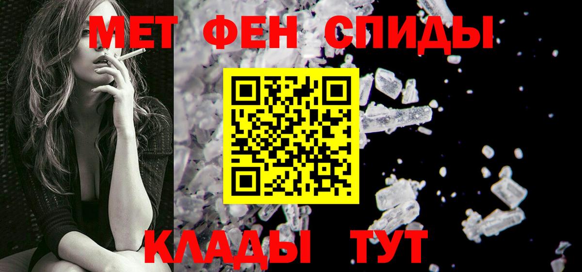 Гатчина  Первитин винт  Первитин винт  Вход с VPN 