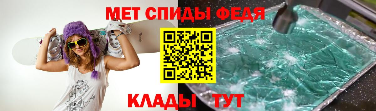 Гатчина  МЕТАМФЕТАМИН  А ПВП СК кристаллы  МЕФ кристаллы  Вход с VPN  ГАШИШ  Канабис  Гашиш 