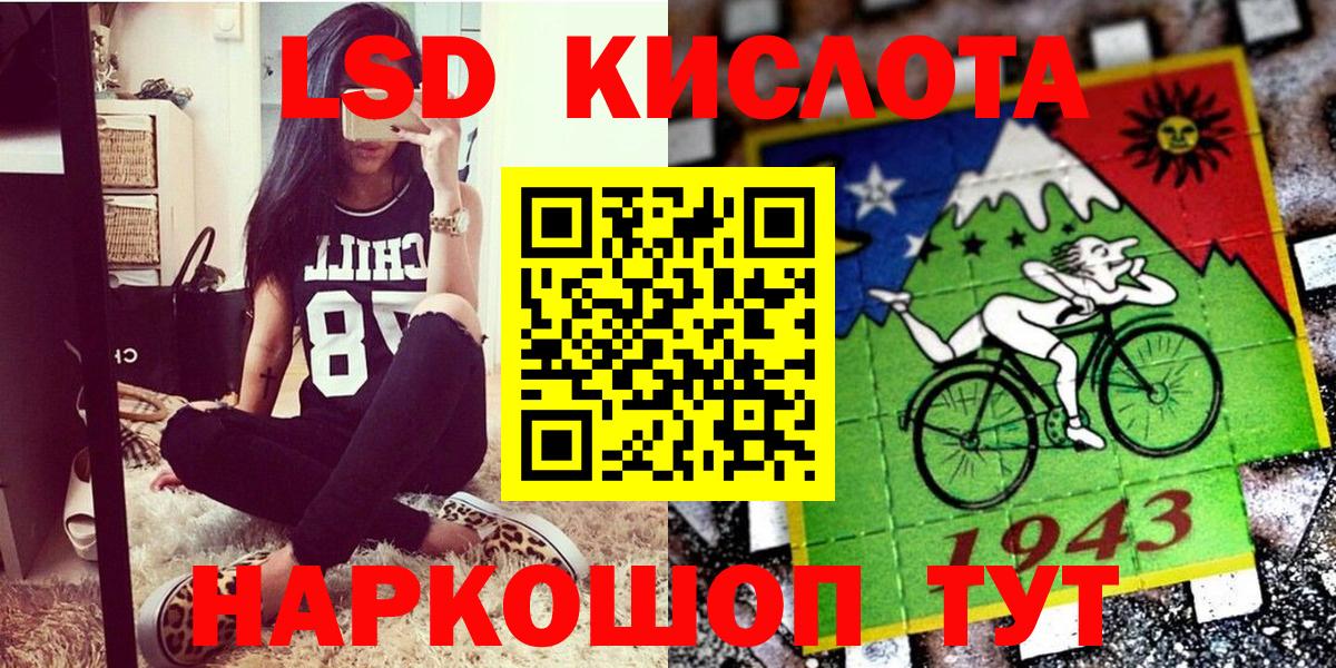 наркотики  Марки 25I-NBOMe 1500мкг  Гатчина  Марки 25I-NBOMe 1500мкг 