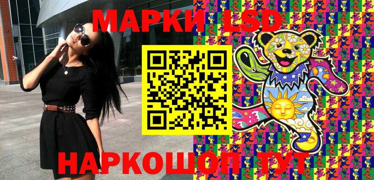 Марки 25I-NBOMe 1,5мг Гатчина